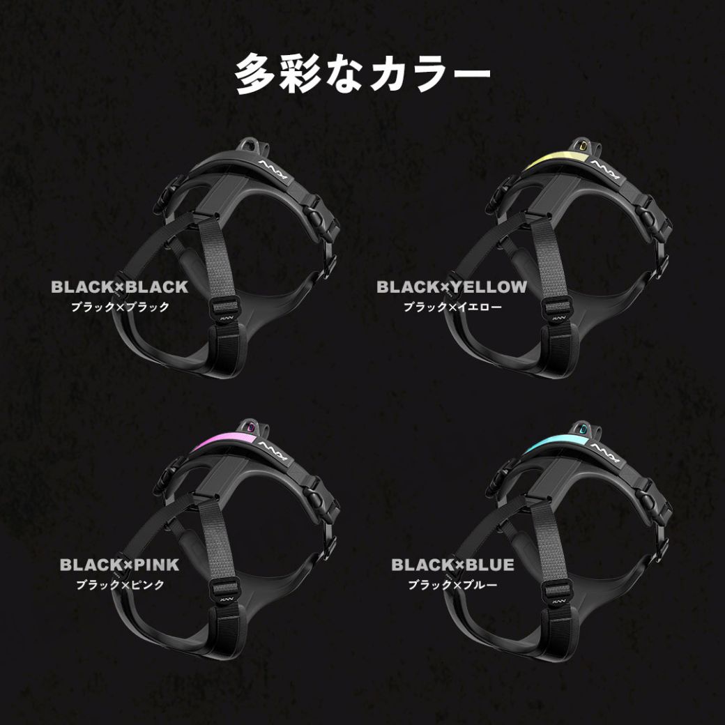 KNN CARBON HARNESS