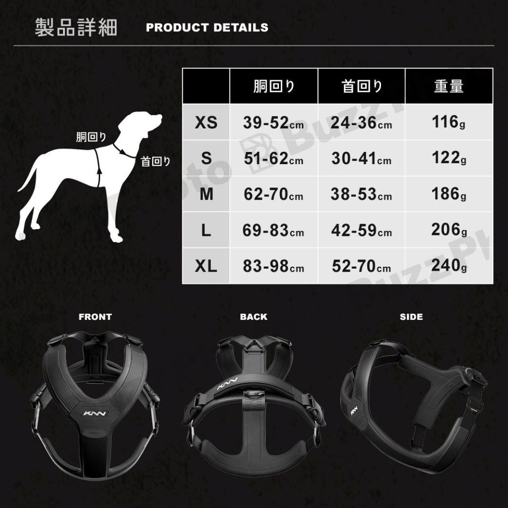 KNN CARBON HARNESS
