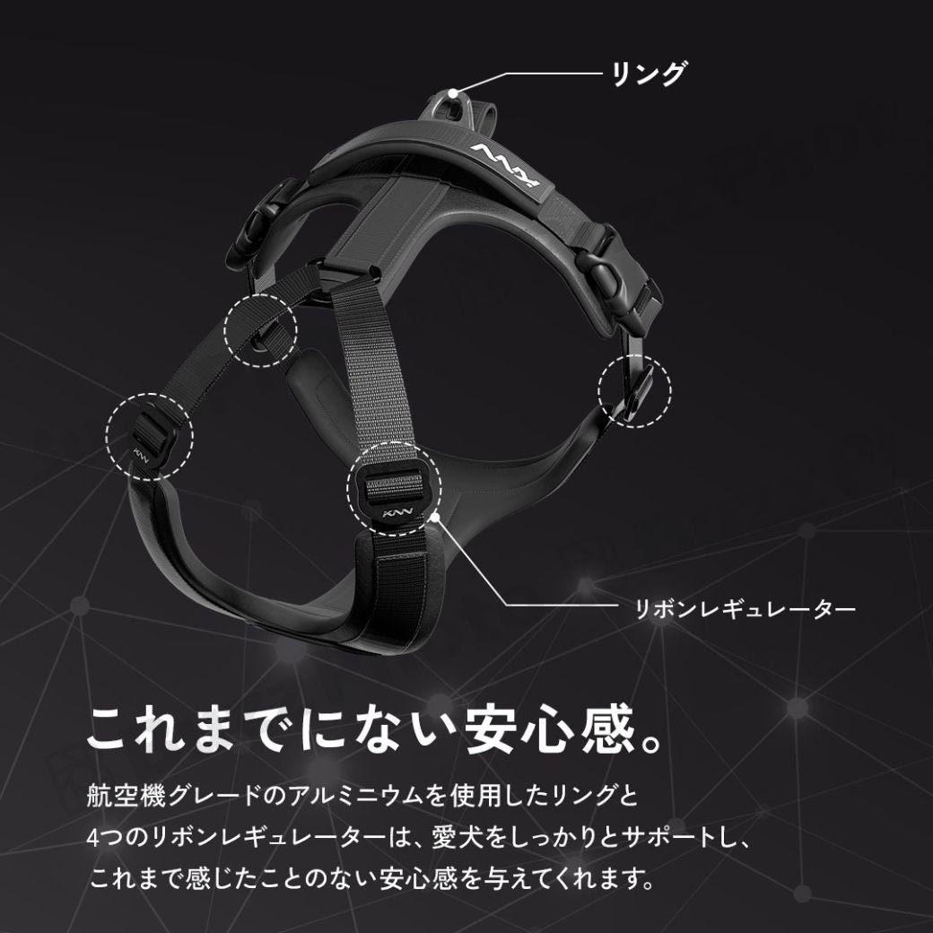 KNN CARBON HARNESS