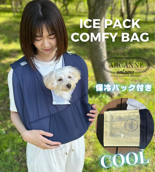 ARCANNE ICEPACK COMFYバッグ(保冷パック付き)