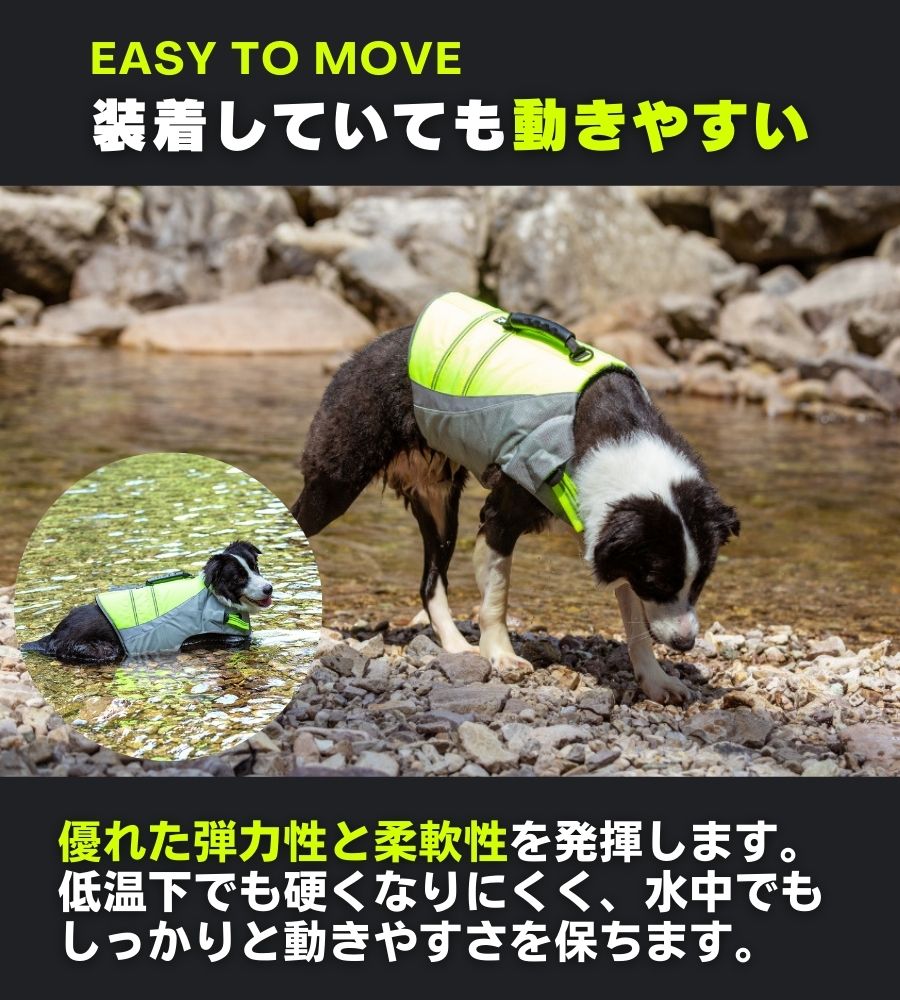TRUE LOVE EVAライフジャケット