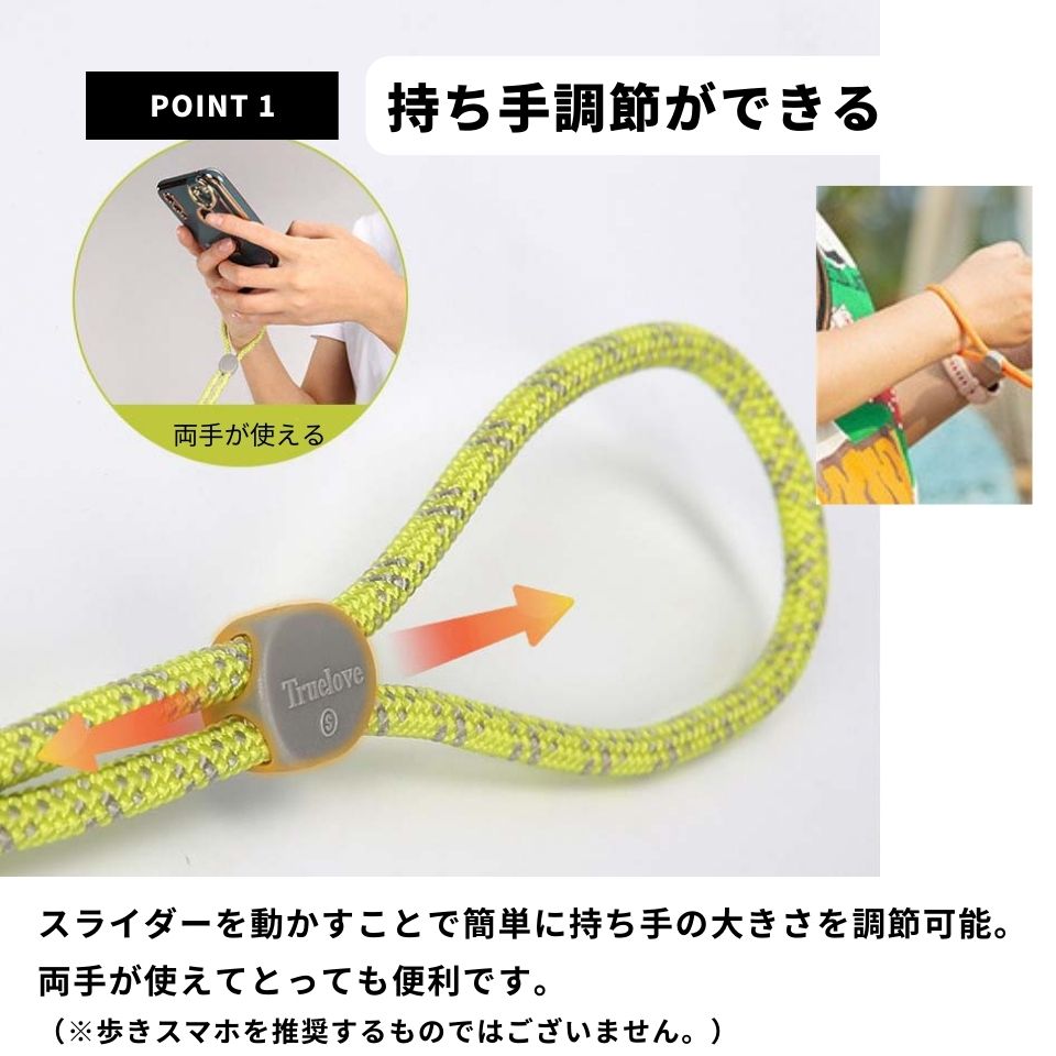 TRUE LOVE NYLON WEBBINGリード