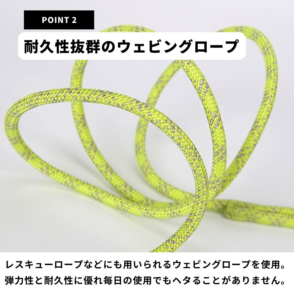 TRUE LOVE NYLON WEBBINGリード