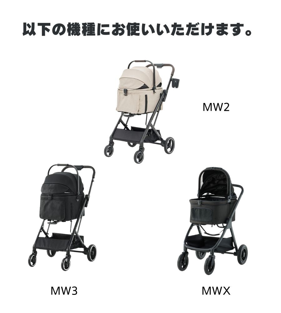 MERLIE DURALON ICE MAT 【MERLIEペットカート専用冷感マット】
