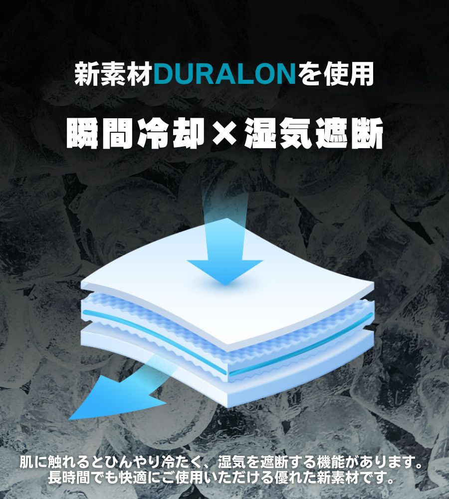 MERLIE DURALON ICE MAT 【MERLIEペットカート専用冷感マット】