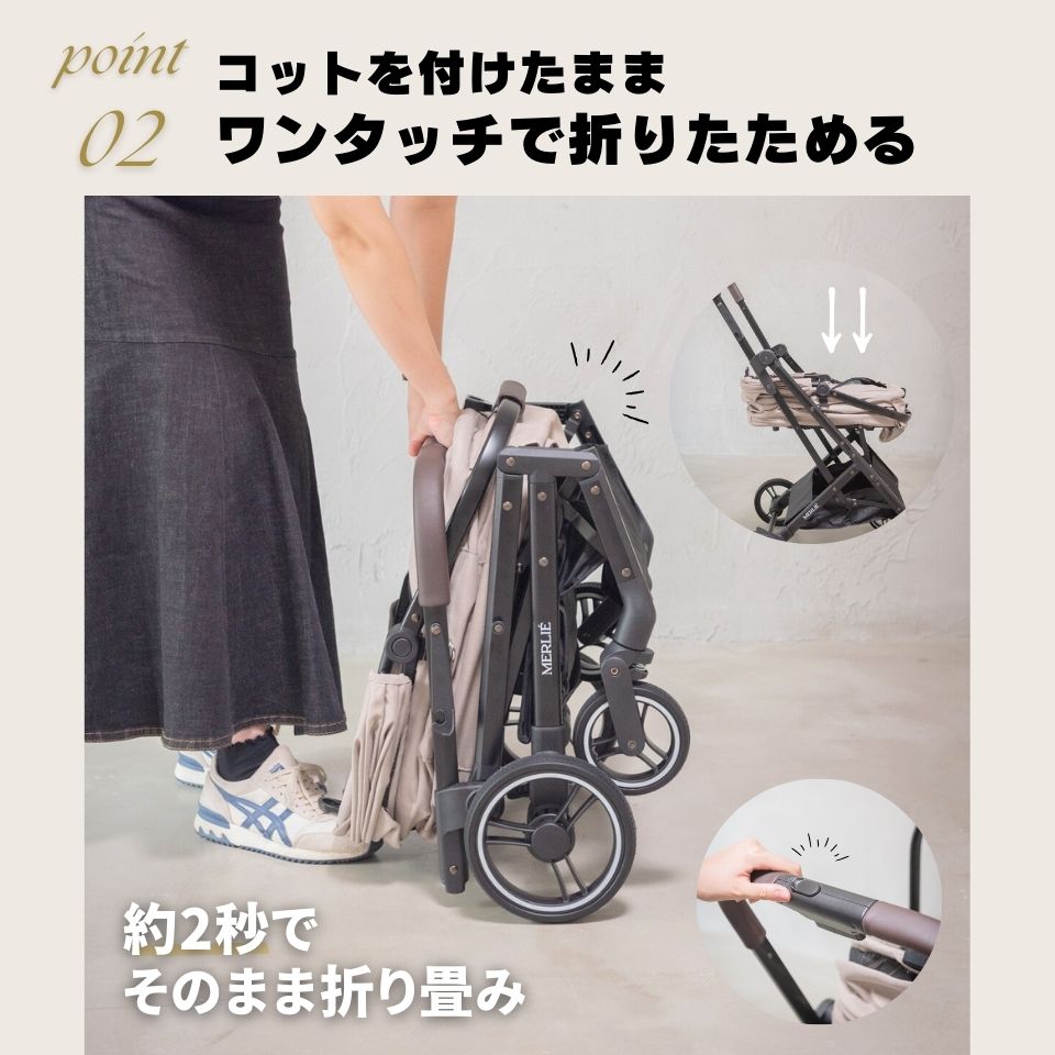 MERLIE 3WAY PET BUGGY MW2