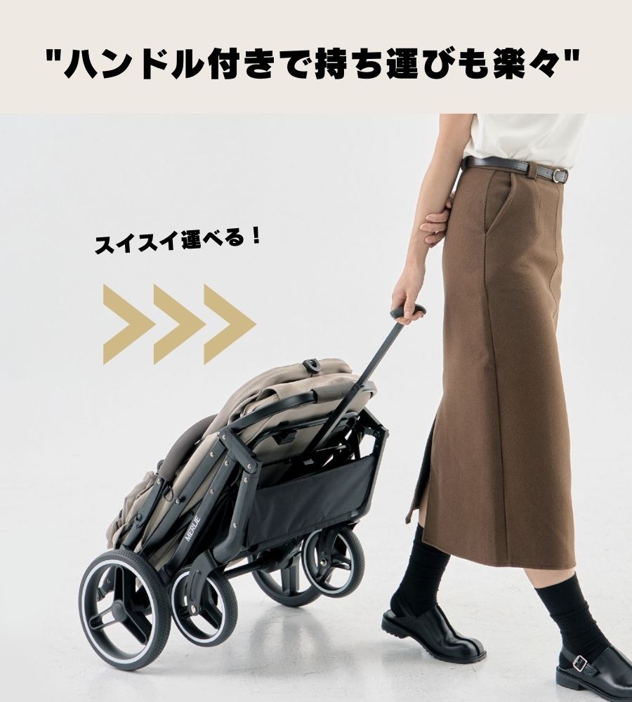 MERLIE ペットカート MW3