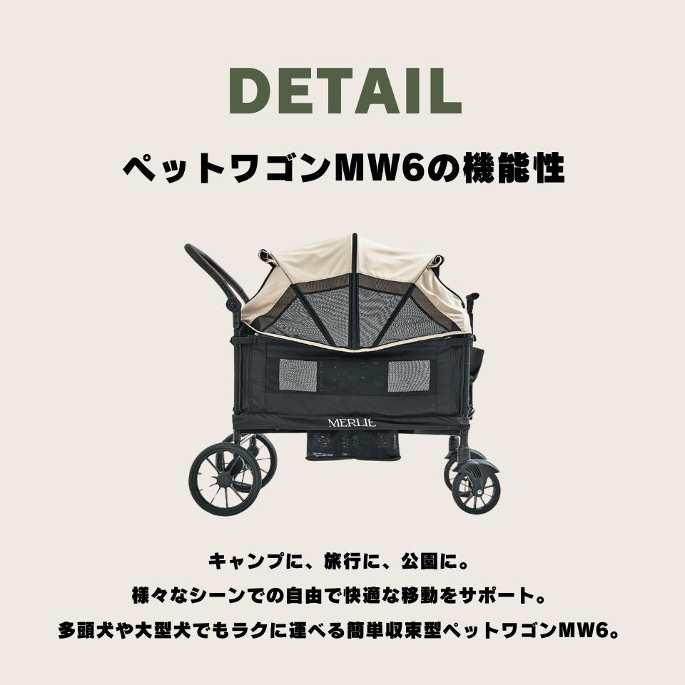MERLIE 3WAY PET WAGON MW6