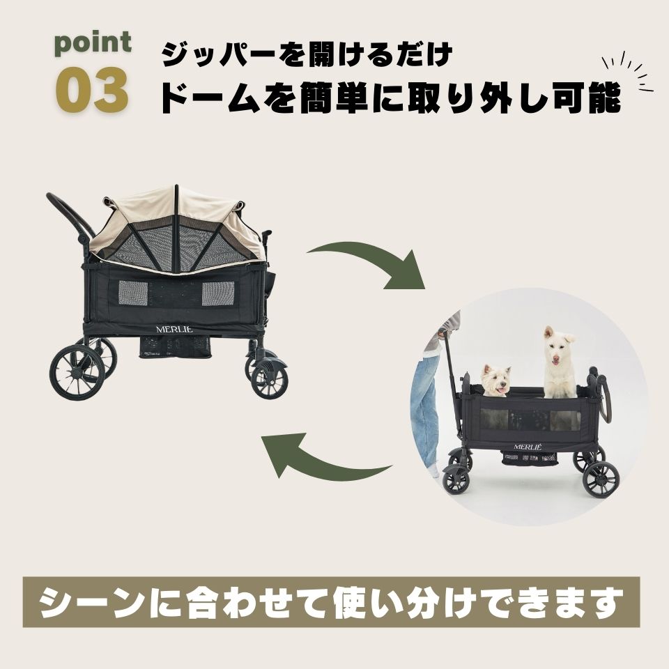 MERLIE 3WAY PET WAGON MW6