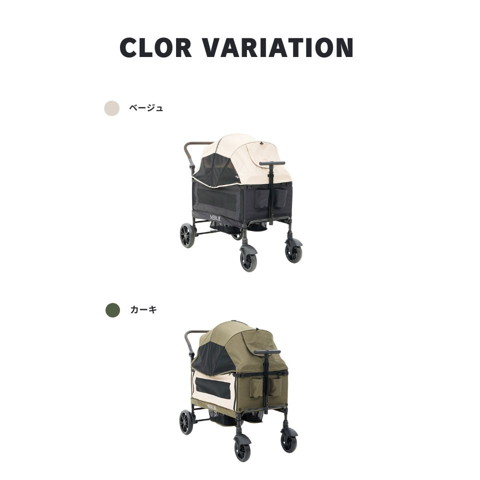 MERLIE 3WAY PET WAGON MW6