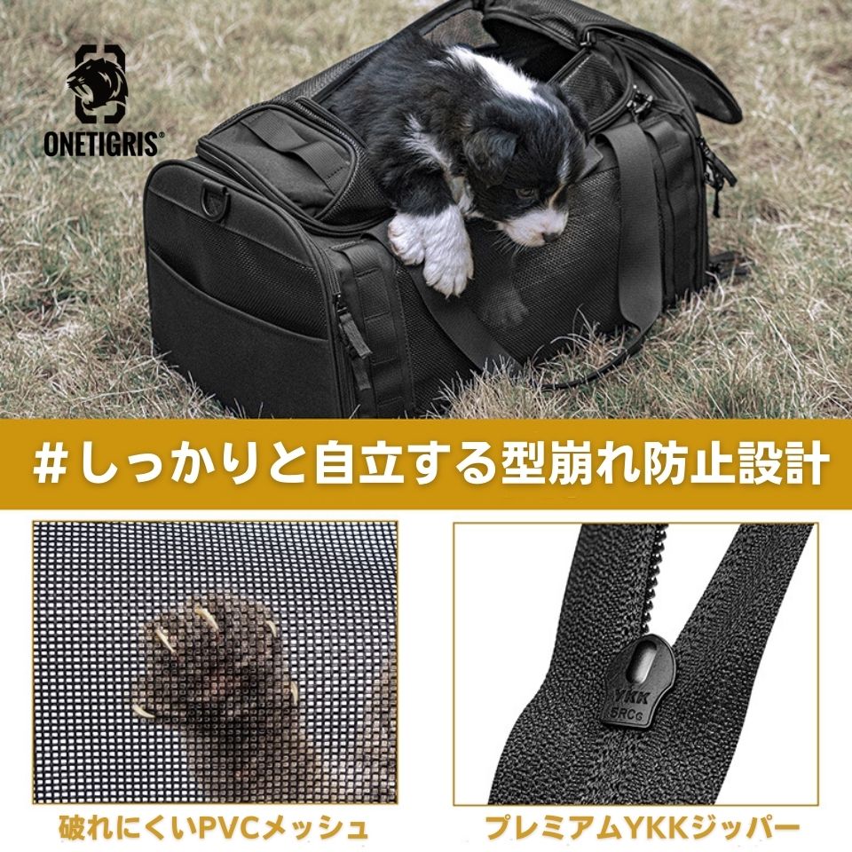ONETIGRIS PET FLIGHT SOFT CARRIER