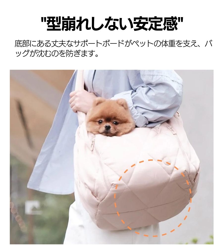 PUPS&BUBS Cloud Crossbody Pet Carrier