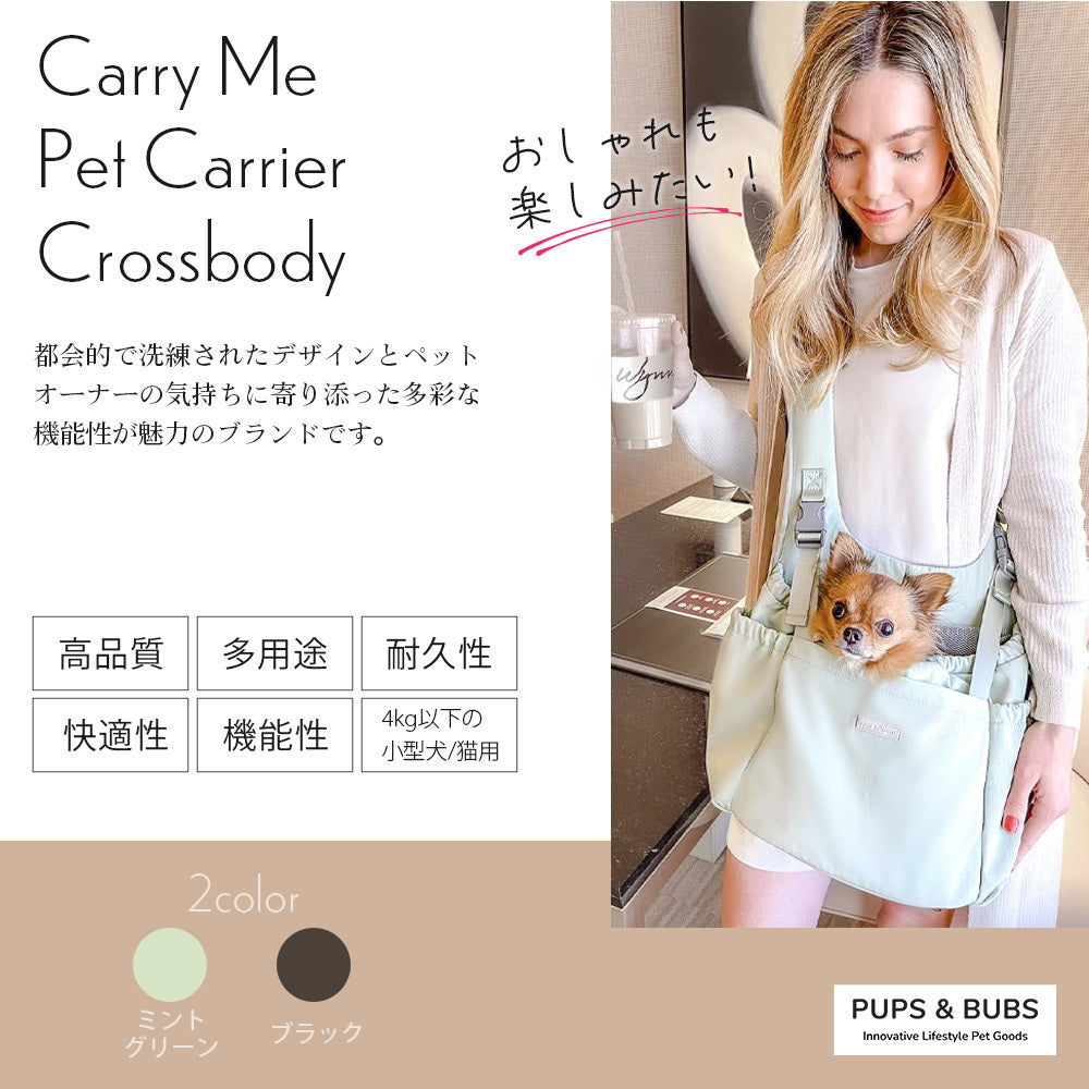 PUPS&BUBS Carry Me Pet Carrier / Crossbody
