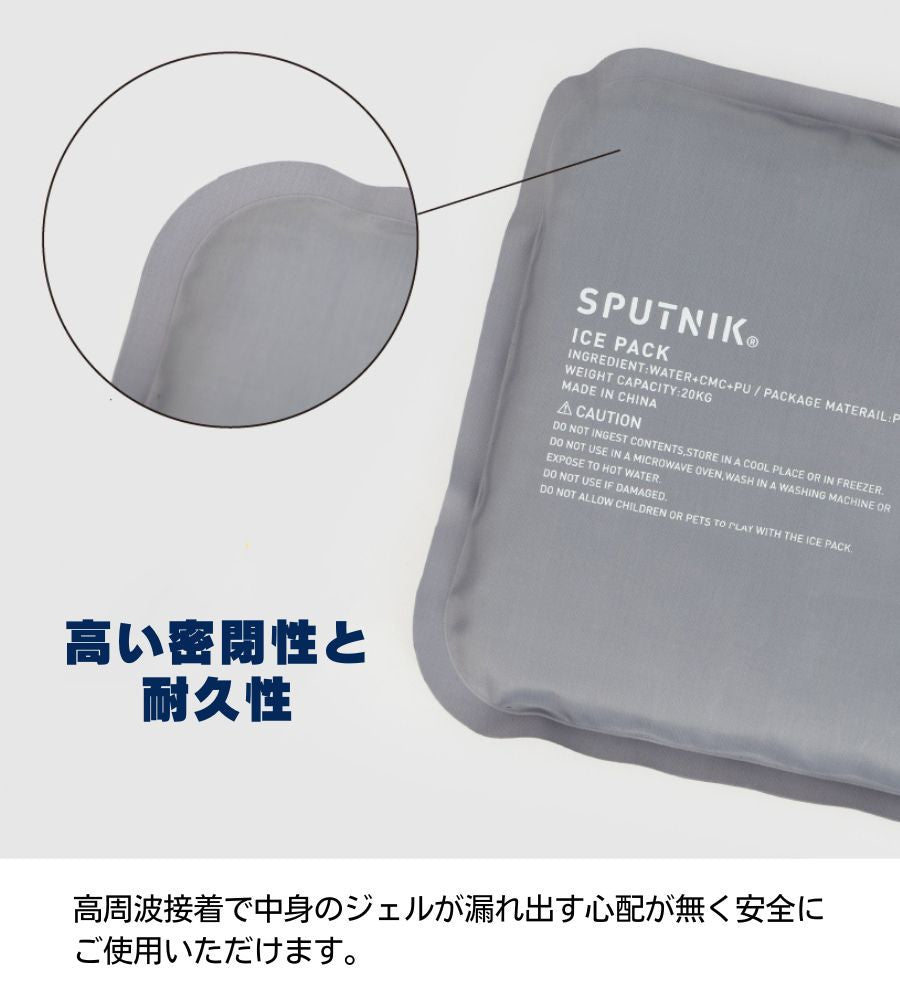 SPUTNIK ICE MAT