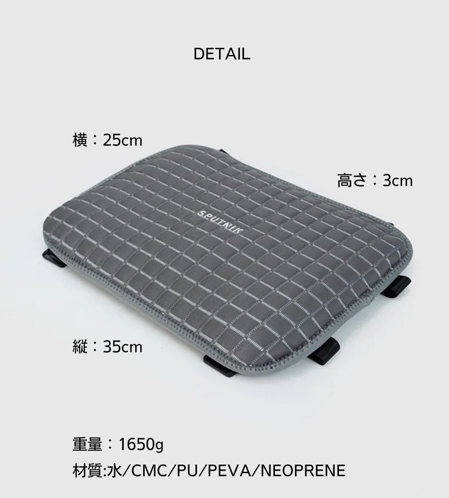 SPUTNIK ICE MAT