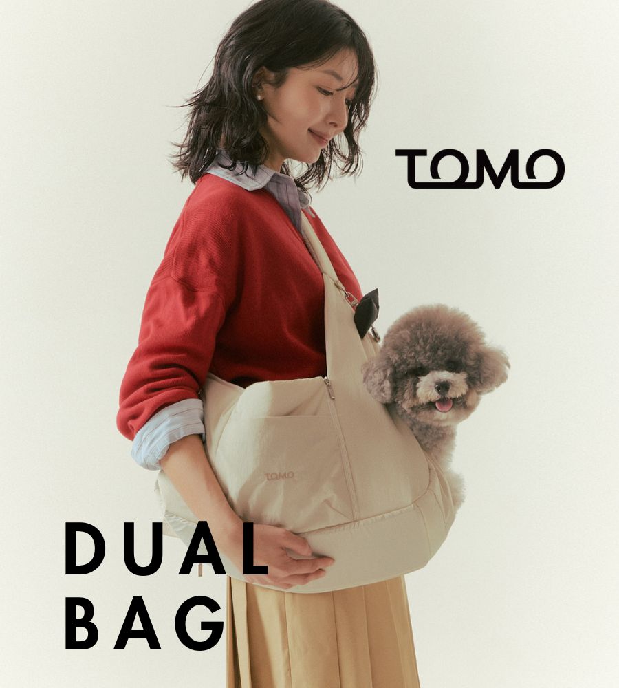 TOMO DUAL BAG – Guppies