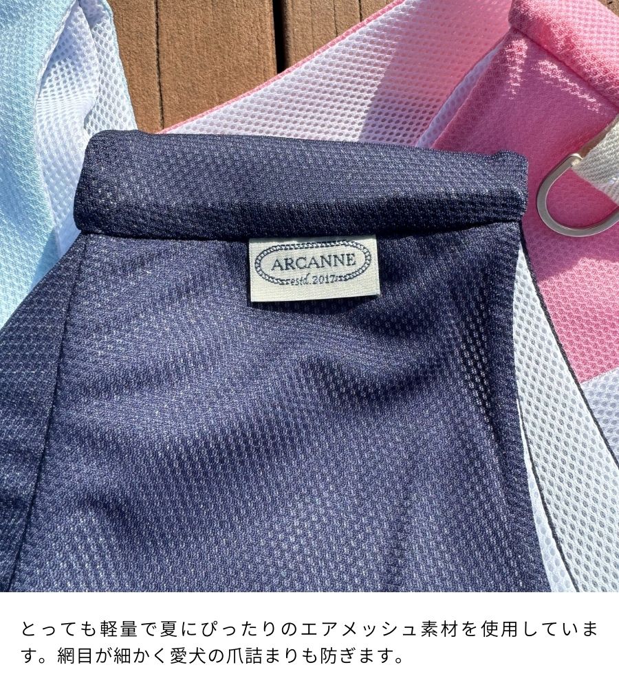 ARCANNE ICEPACK COMFYバッグ（保冷パック付き）