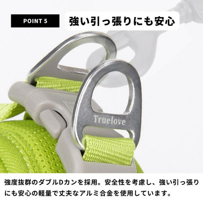 TRUE LOVE EASY FITベルトハーネス