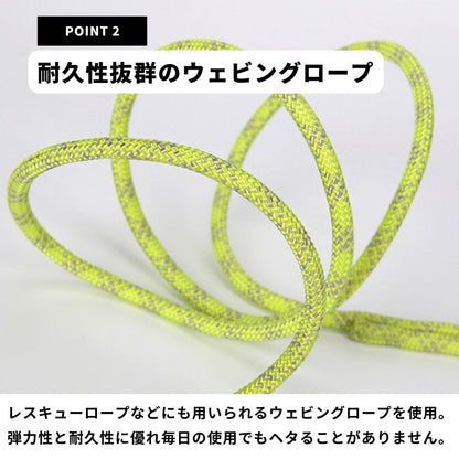 TRUE LOVE NYLON WEBBINGリード