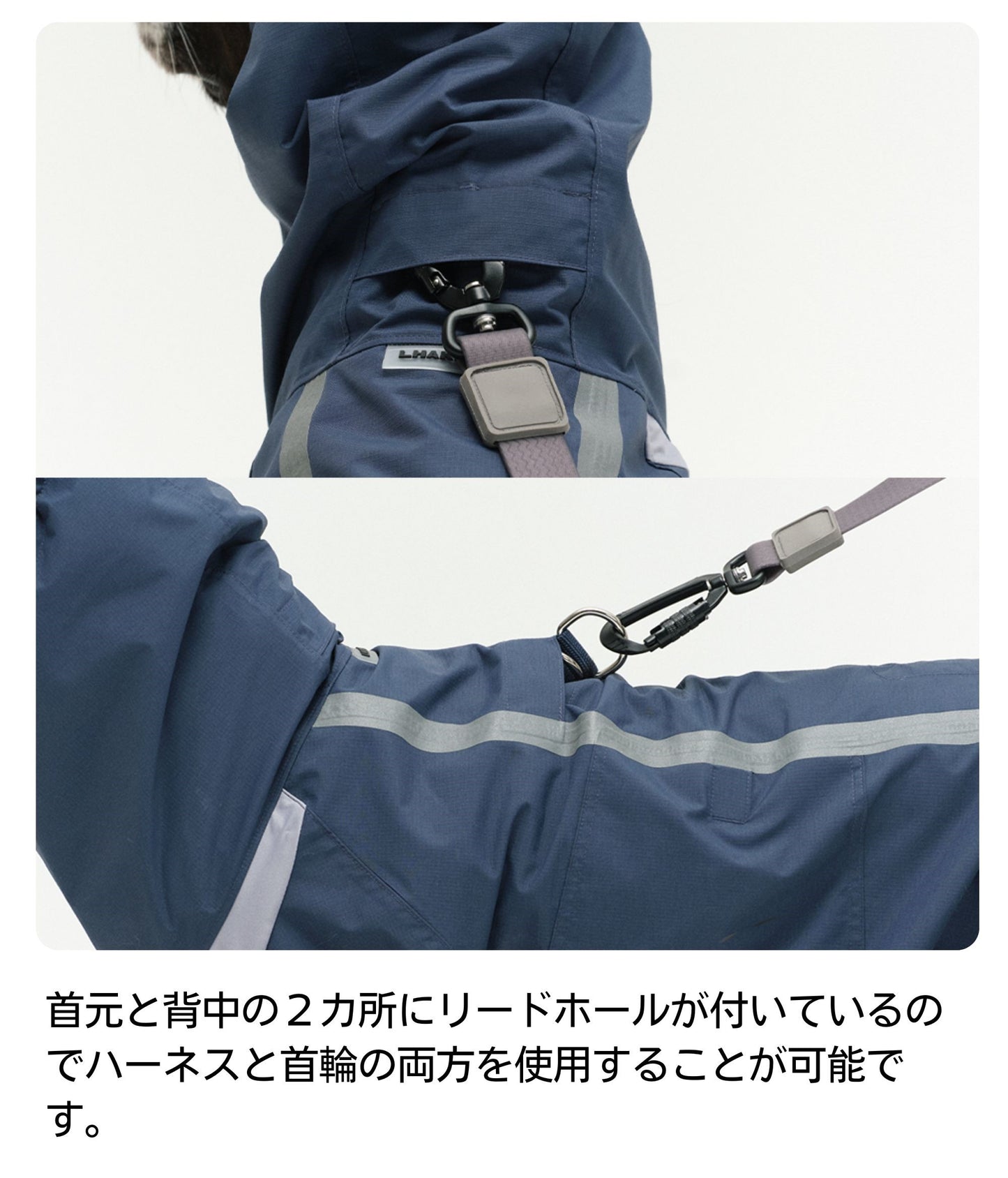 LHAKEN LAUTER RAIN OVERALL