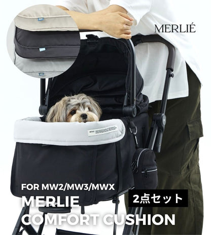 MERLIEペットカート専用コンフォートクッション2点セット MW2/MW3/MWX