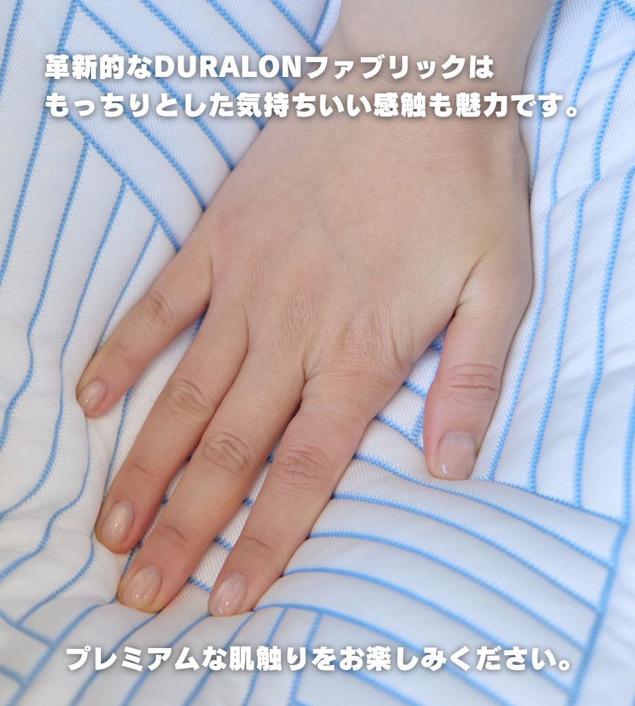 MERLIE DURALON ICE MAT 【MERLIEペットカート専用冷感マット】