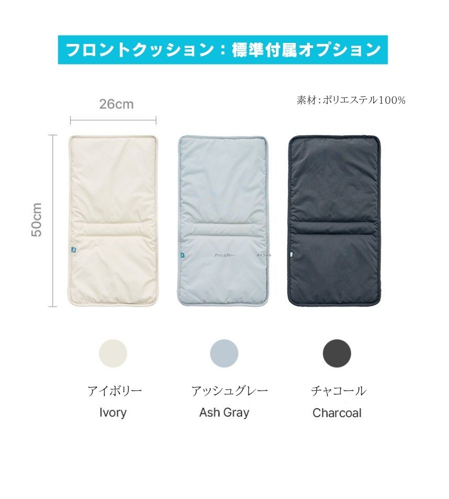 MERLIE MILER BACKPACK 専用フロントクッション