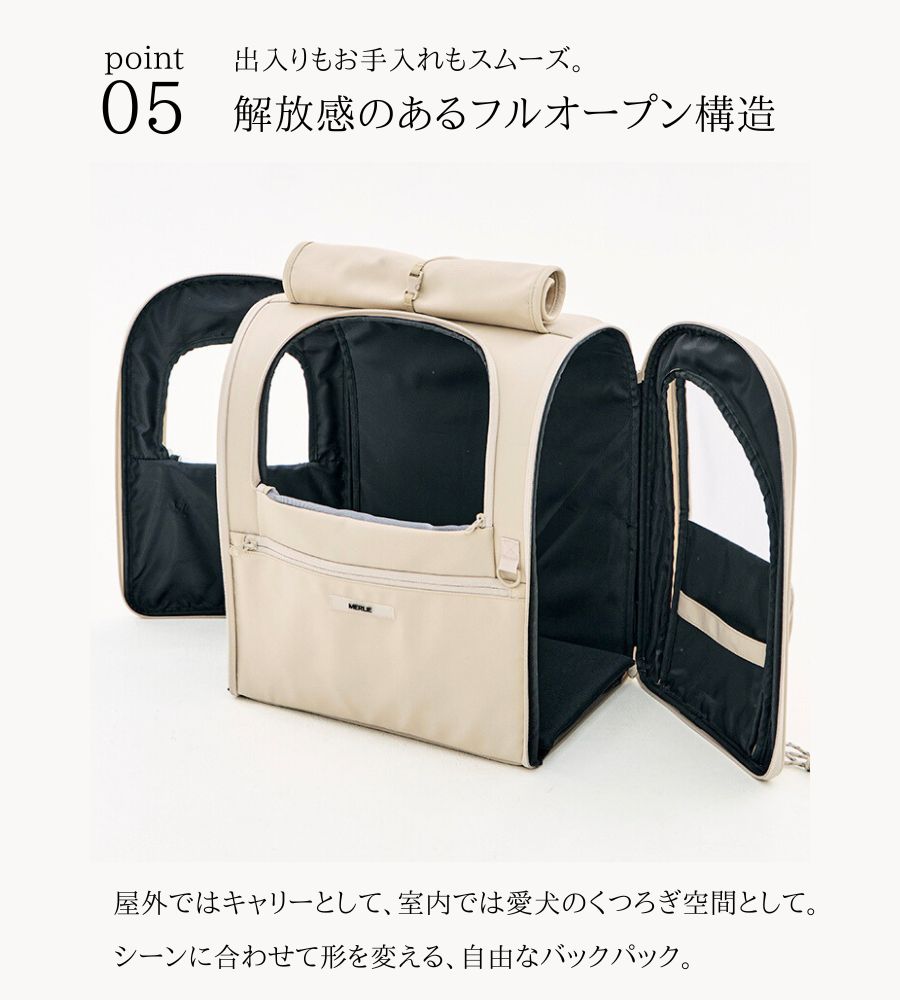 MERLIE MILER BACKPACK