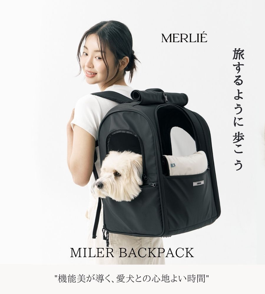 MERLIE MILER BACKPACK – Guppies