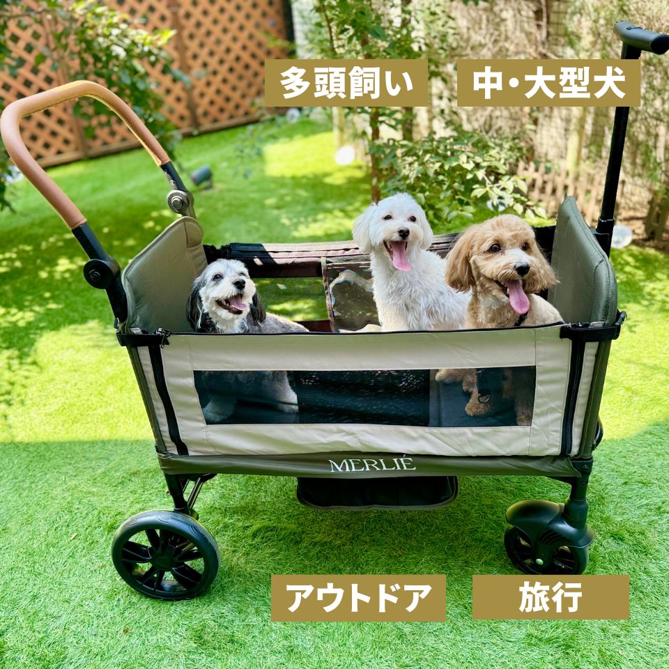 MERLIE 3WAY PET WAGON MW6