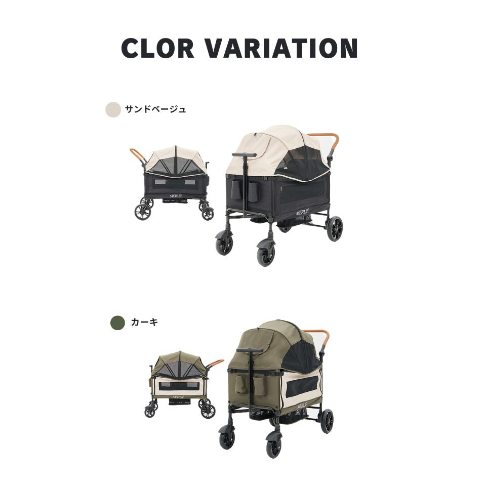 MERLIE 3WAY PET WAGON MW6