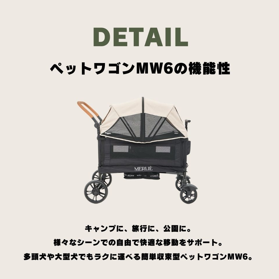 MERLIE 3WAY PET WAGON MW6