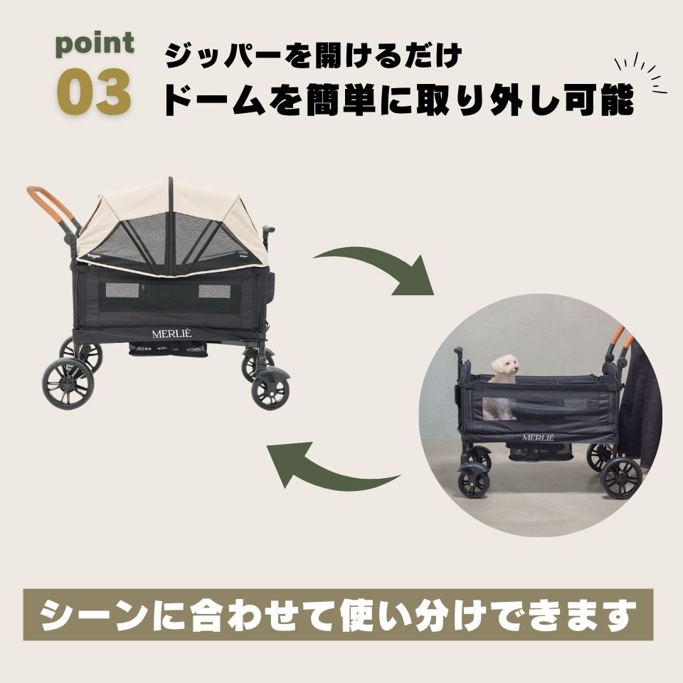 MERLIE 3WAY PET WAGON MW6