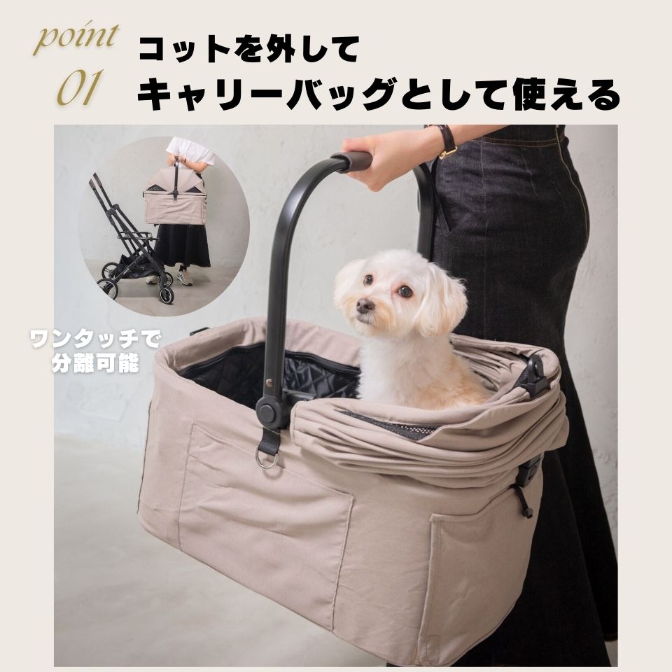 MERLIE 3WAY PET BUGGY MW2