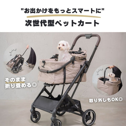 MERLIE 3WAY PET BUGGY MW2