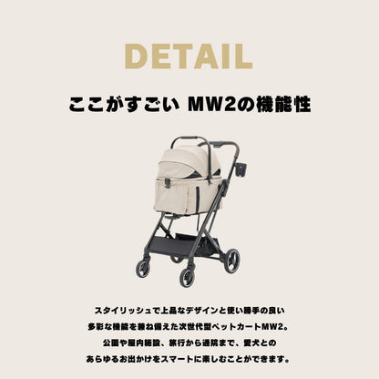 MERLIE 3WAY PET BUGGY MW2