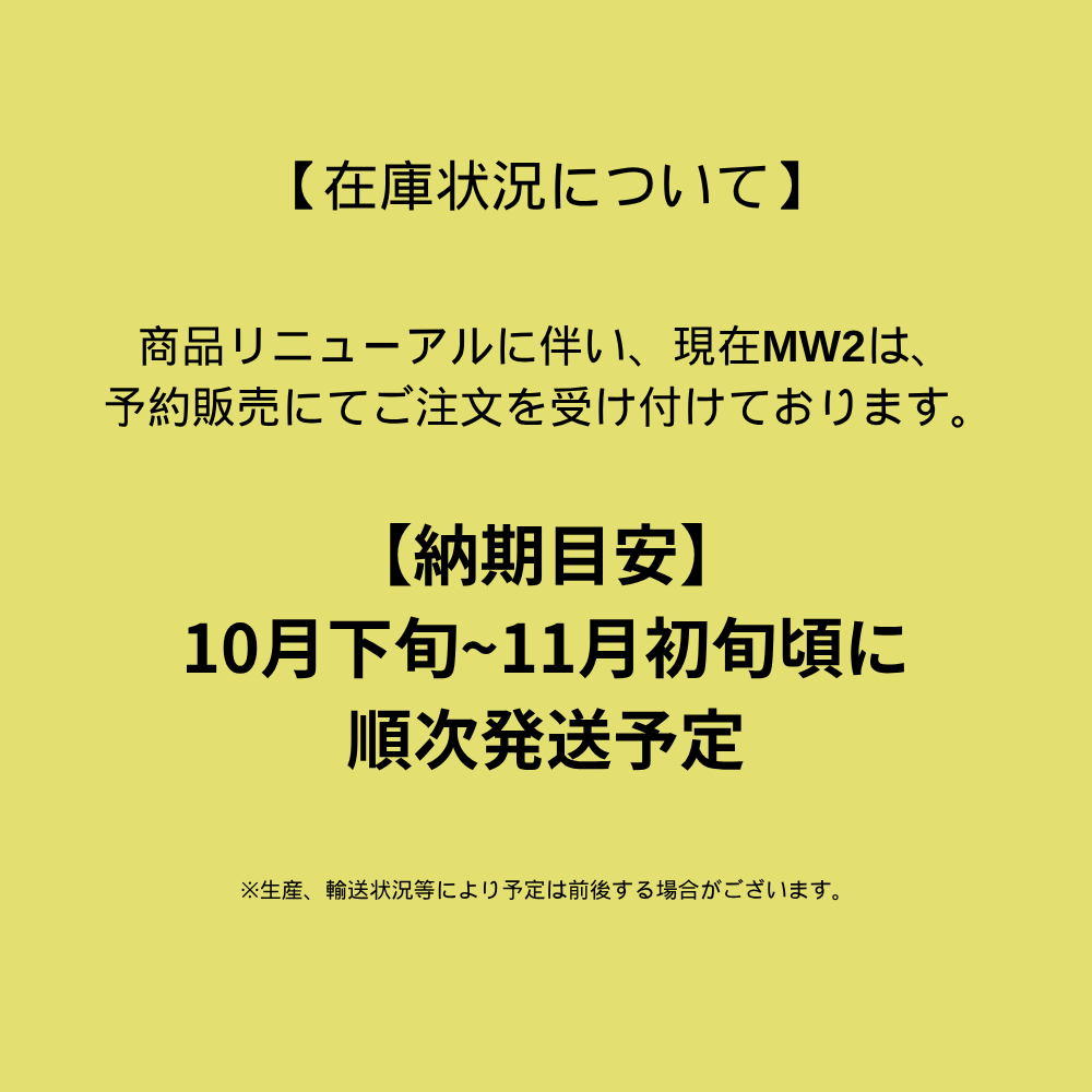 【リニューアル版予約受付中】 MERLIE 3WAY PET BUGGY MW2 （10月下旬～11月初旬頃順次発送予定）