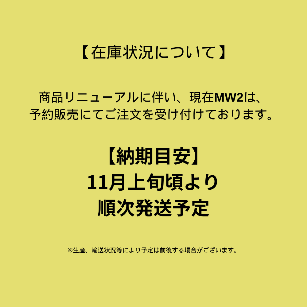 【リニューアル版予約受付中】 MERLIE 3WAY PET BUGGY MW2 （11月上旬頃より順次発送予定）