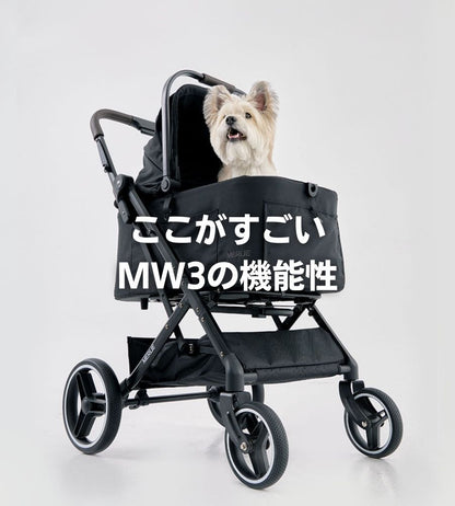 MERLIE ペットカート MW3