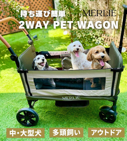 MERLIE 3WAY PET WAGON MW6