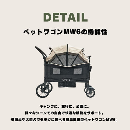 MERLIE 3WAY PET WAGON MW6