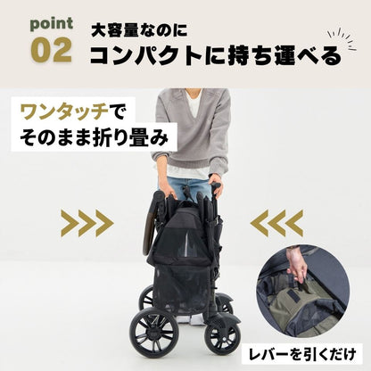 MERLIE 3WAY PET WAGON MW6