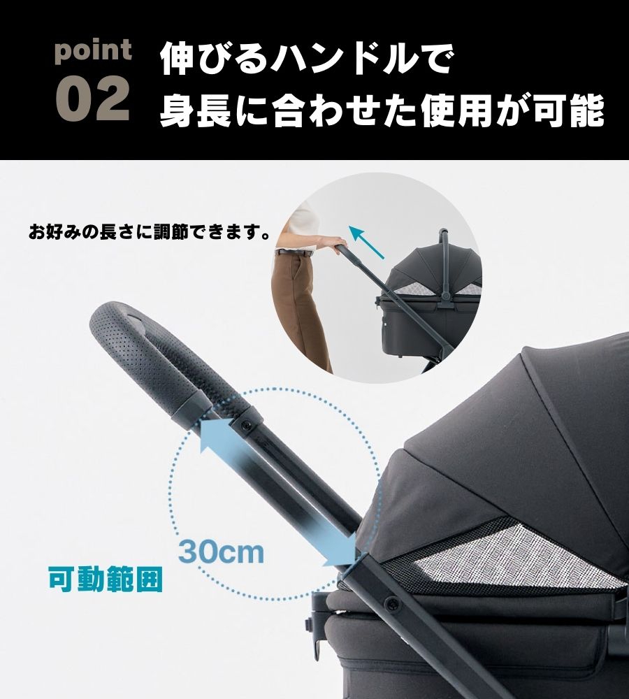 MERLIE ペットカート MWX