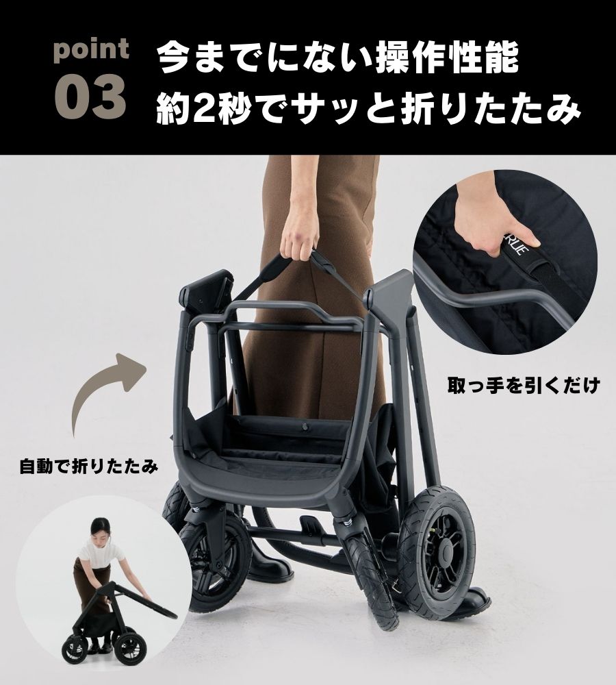 MERLIE ペットカート MWX