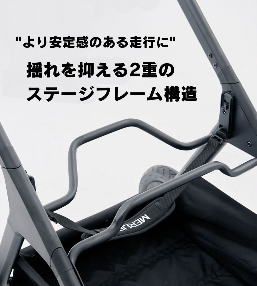 MERLIE ペットカート MWX