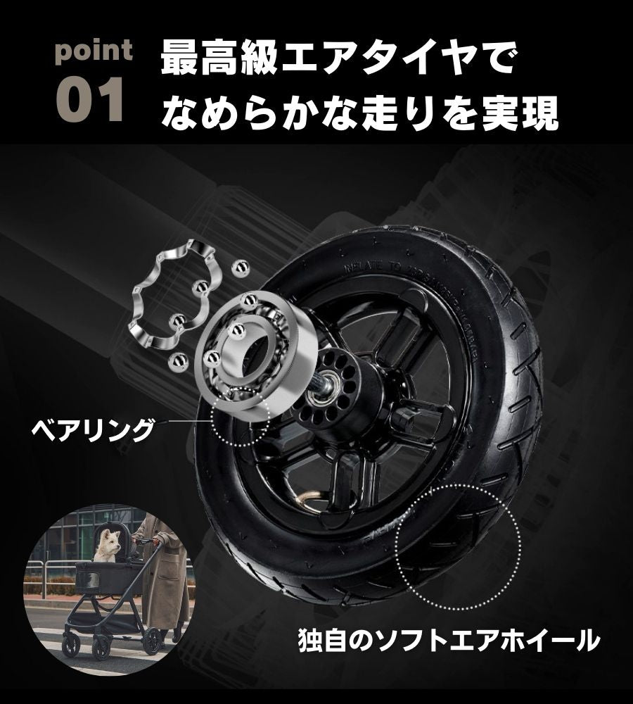 MERLIE ペットカート MWX