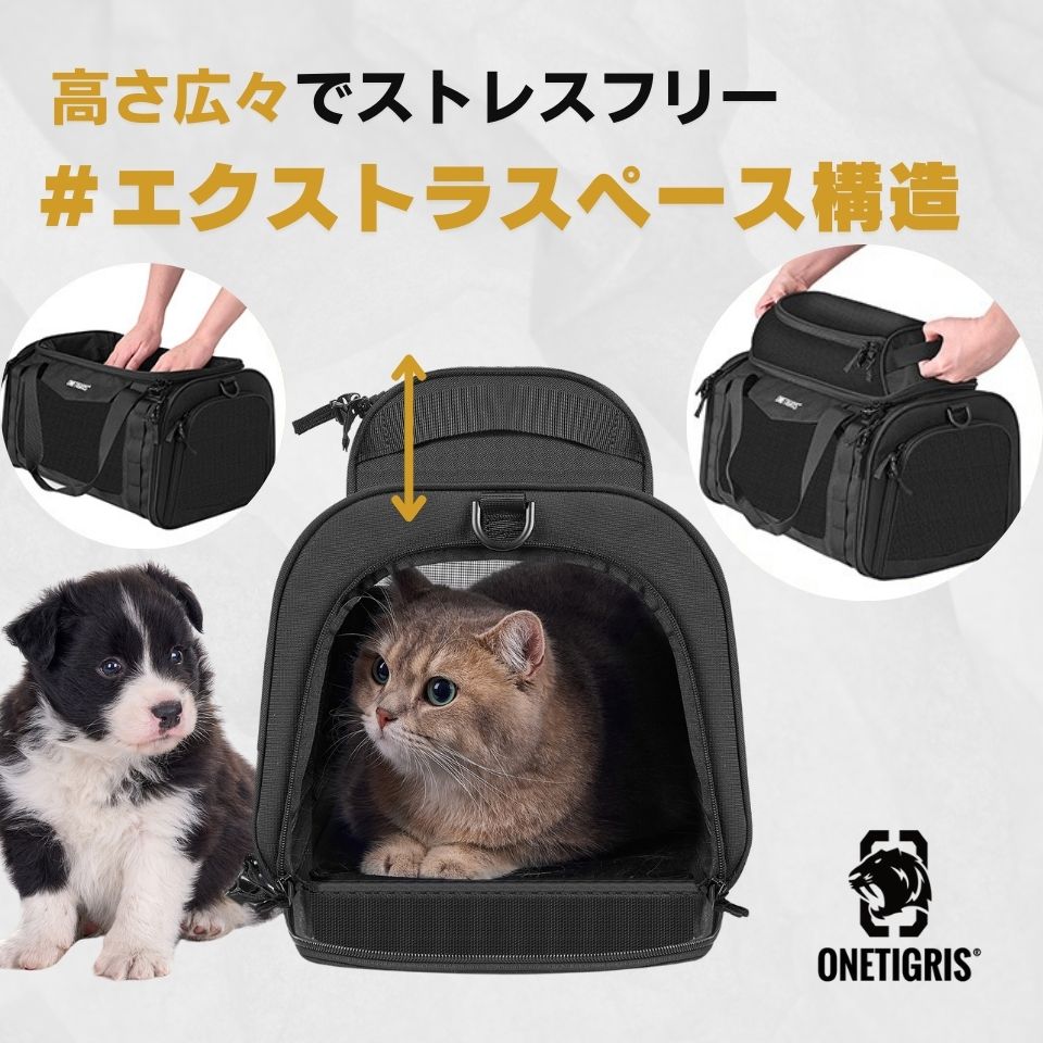 ONETIGRIS PET FLIGHT SOFT CARRIER