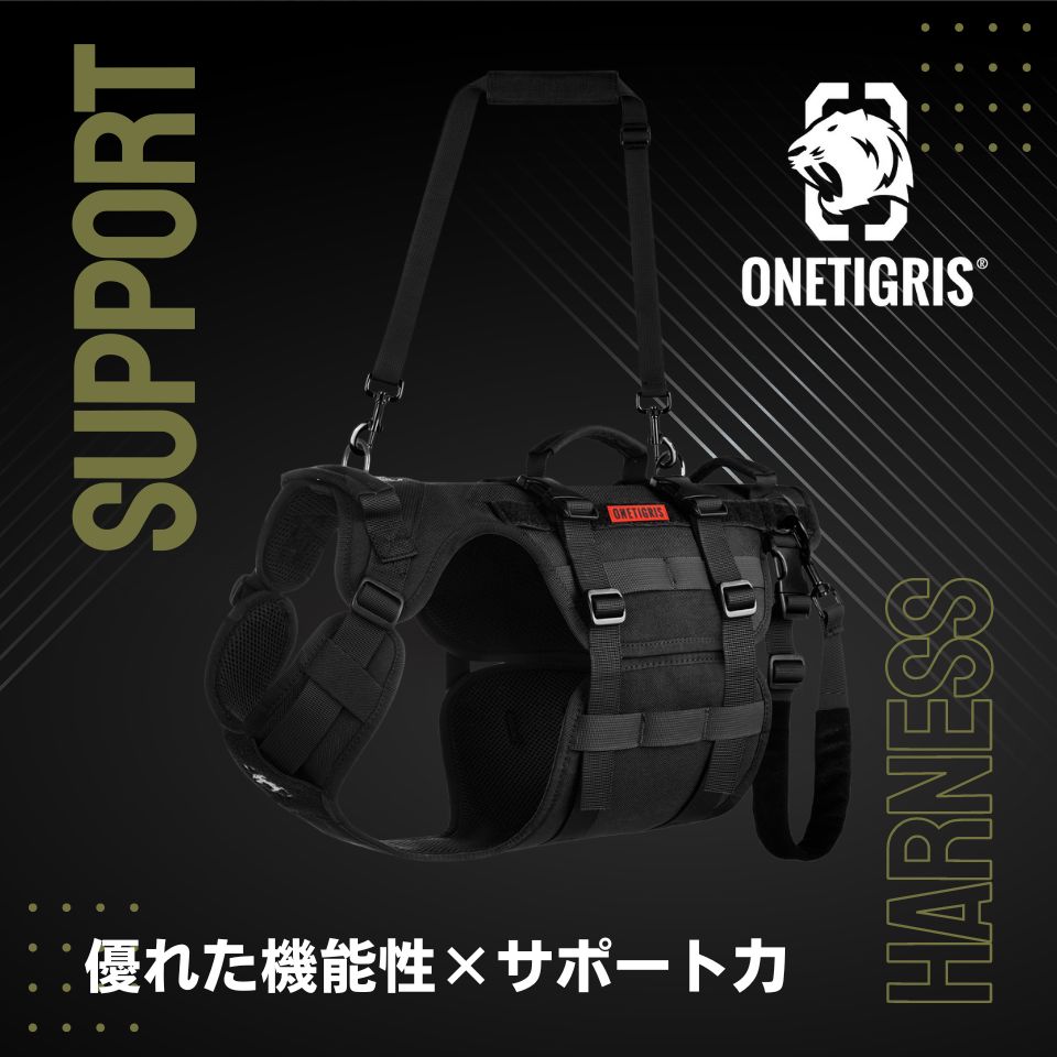 ONETIGRIS INVICTUS SUPPORTハーネス