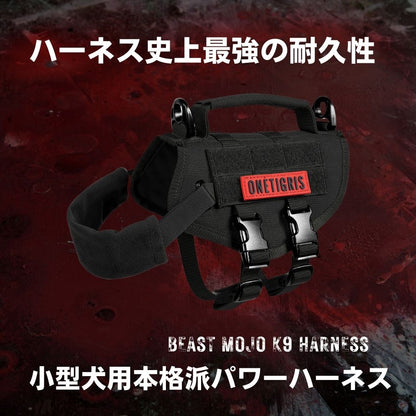 ONETIGRIS BEAST MOJO HARNESS