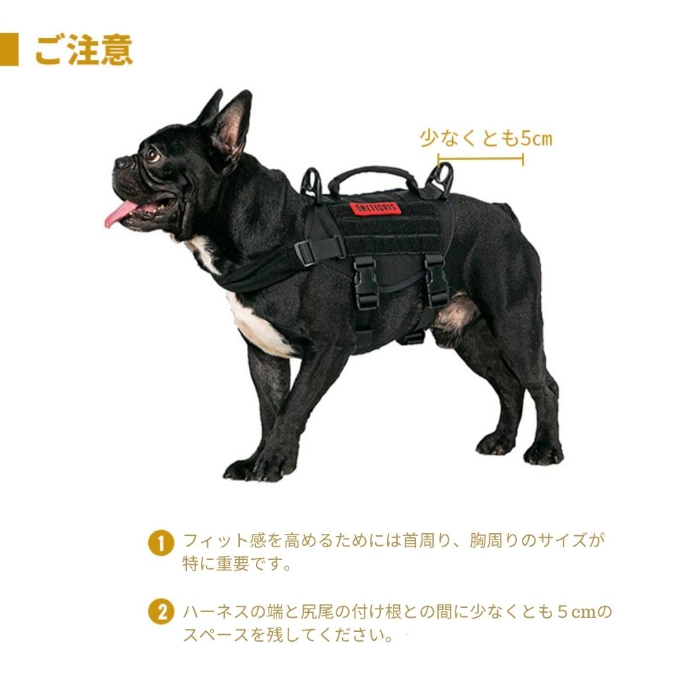 ONETIGRIS BEAST MOJO HARNESS